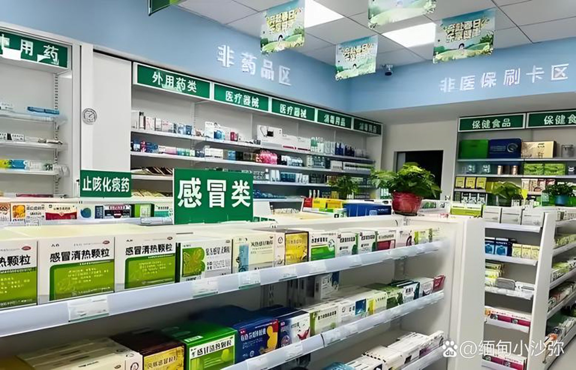 药齐齐医药
